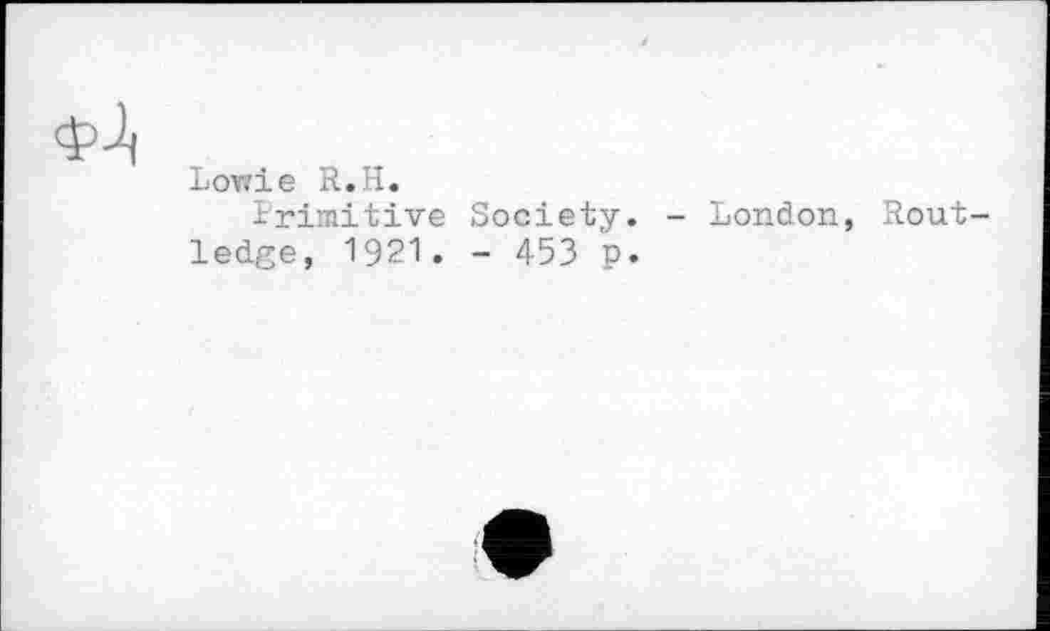 ﻿Lowie R.H.
primitive Society. - London, Routledge, 1921. - 453 p.